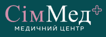 СімМед — медичний центр